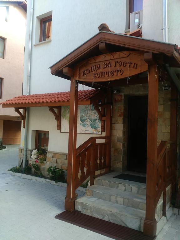 Guest House Koncheto Bansko Luaran gambar